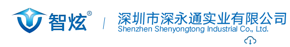Shenzhen Shenyongtong Industrial Co., Ltd