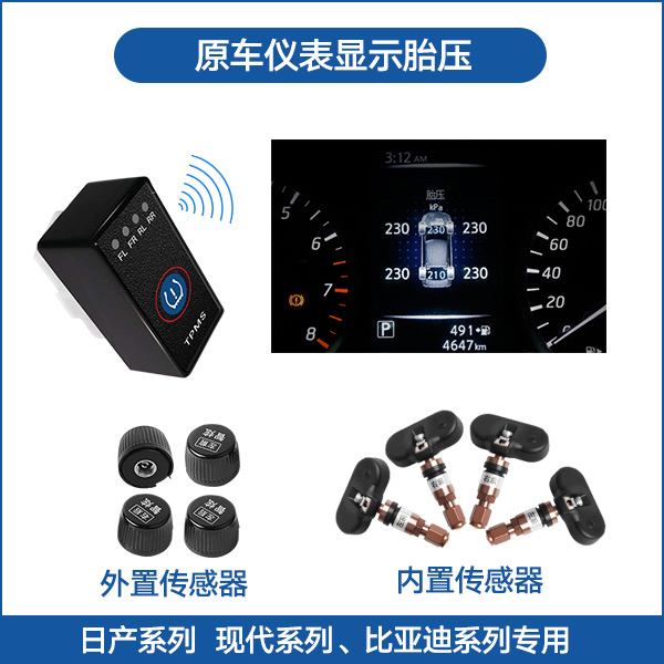External Wireless Bluetooth TPMS with APP Display   - copy